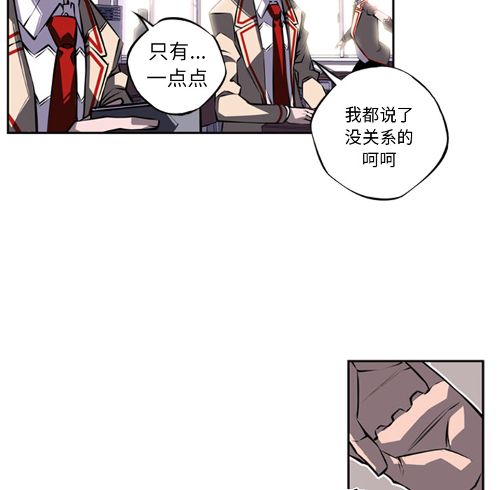 少年的新星[h漫]韩漫全集-少年的新星-第 18 章无删减无遮挡章节图片 