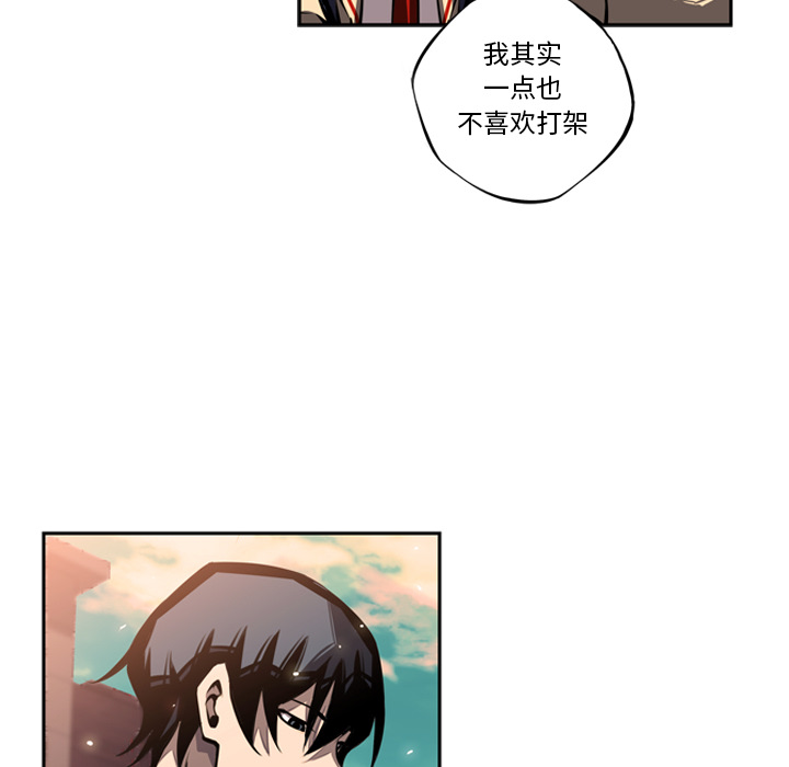 少年的新星[h漫]韩漫全集-少年的新星-第 18 章无删减无遮挡章节图片 