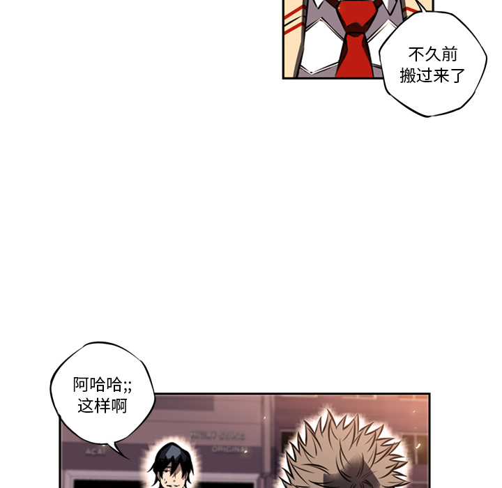 少年的新星[h漫]韩漫全集-少年的新星-第 18 章无删减无遮挡章节图片 