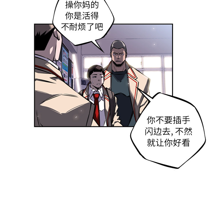 少年的新星[h漫]韩漫全集-少年的新星-第 18 章无删减无遮挡章节图片 