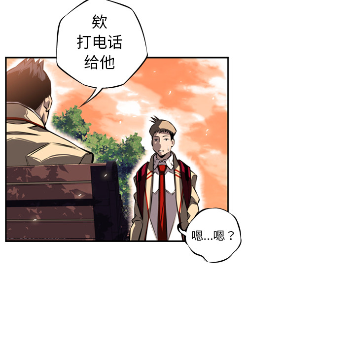 少年的新星[抖漫]韩漫全集-少年的新星-第 19 章无删减无遮挡章节图片 