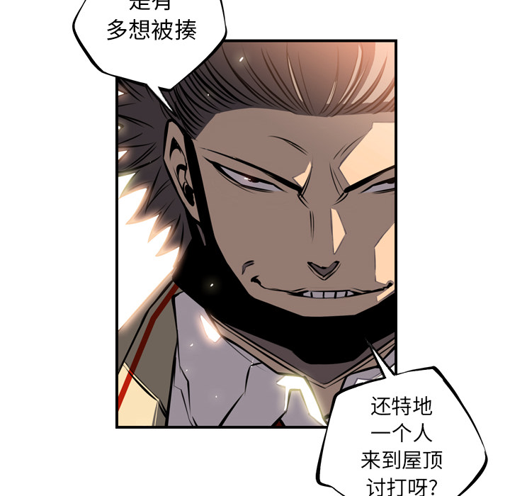 少年的新星[抖漫]韩漫全集-少年的新星-第 19 章无删减无遮挡章节图片 