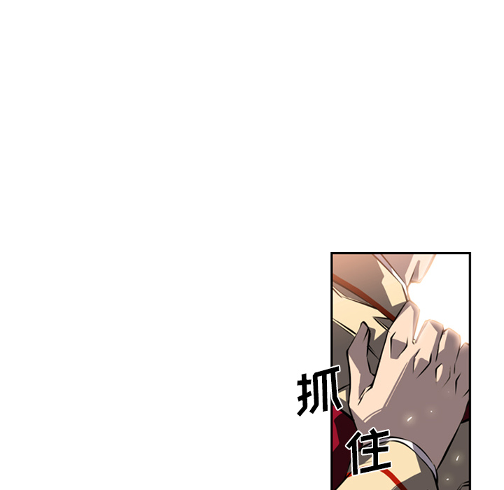 少年的新星[抖漫]韩漫全集-少年的新星-第 19 章无删减无遮挡章节图片 