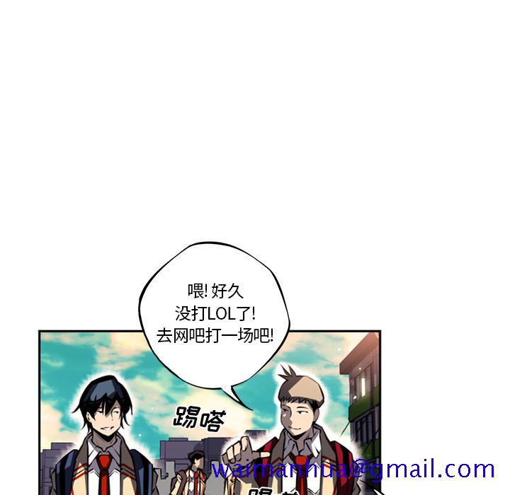 少年的新星[抖漫]韩漫全集-少年的新星-第 19 章无删减无遮挡章节图片 