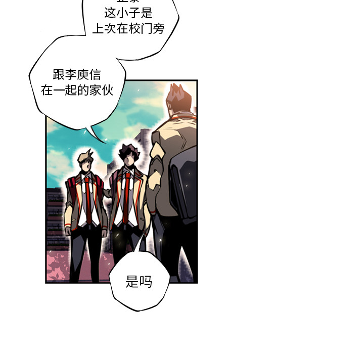 少年的新星[抖漫]韩漫全集-少年的新星-第 19 章无删减无遮挡章节图片 