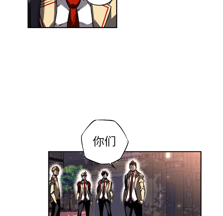 少年的新星[抖漫]韩漫全集-少年的新星-第 19 章无删减无遮挡章节图片 