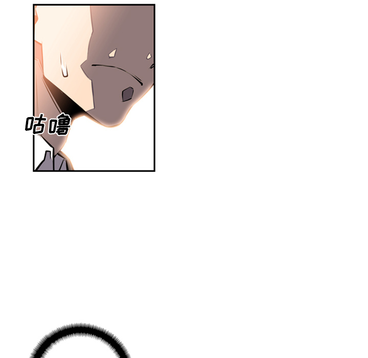 少年的新星[抖漫]韩漫全集-少年的新星-第 19 章无删减无遮挡章节图片 