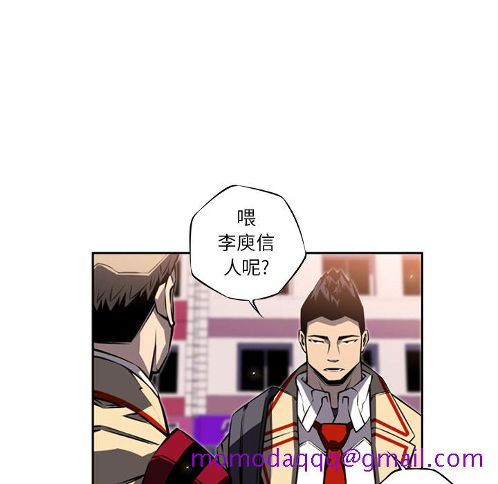 少年的新星[抖漫]韩漫全集-少年的新星-第 19 章无删减无遮挡章节图片 