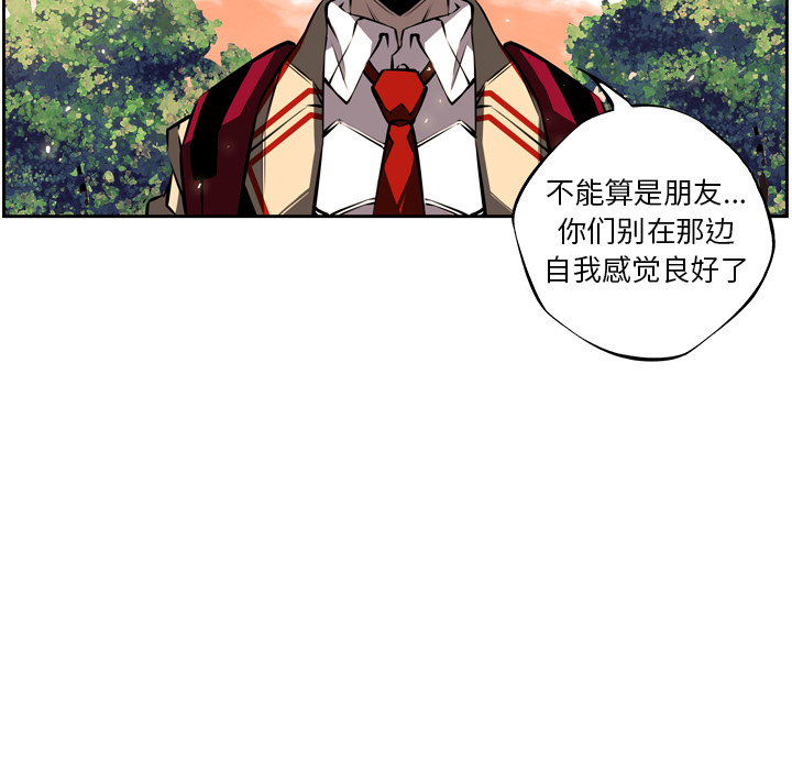 少年的新星[抖漫]韩漫全集-少年的新星-第 19 章无删减无遮挡章节图片 
