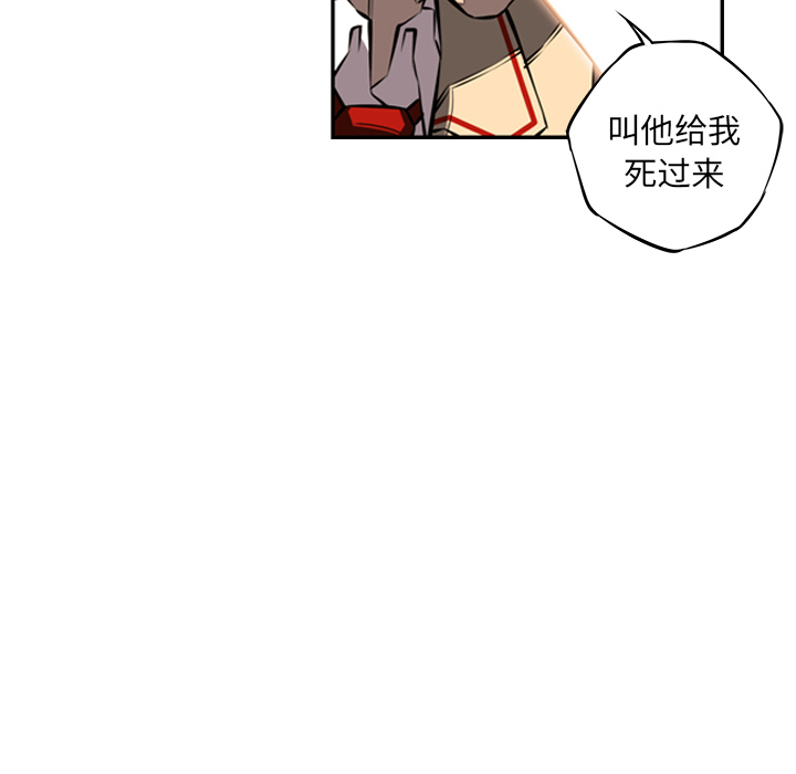 少年的新星[抖漫]韩漫全集-少年的新星-第 19 章无删减无遮挡章节图片 