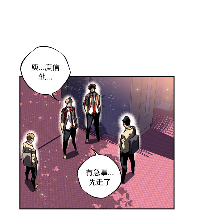 少年的新星[抖漫]韩漫全集-少年的新星-第 19 章无删减无遮挡章节图片 