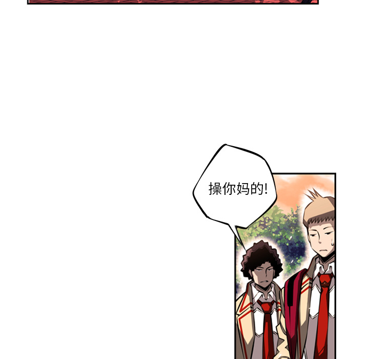 少年的新星[抖漫]韩漫全集-少年的新星-第 19 章无删减无遮挡章节图片 