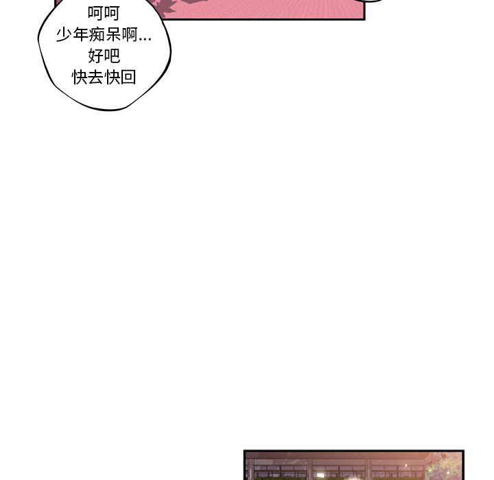 少年的新星[抖漫]韩漫全集-少年的新星-第 19 章无删减无遮挡章节图片 