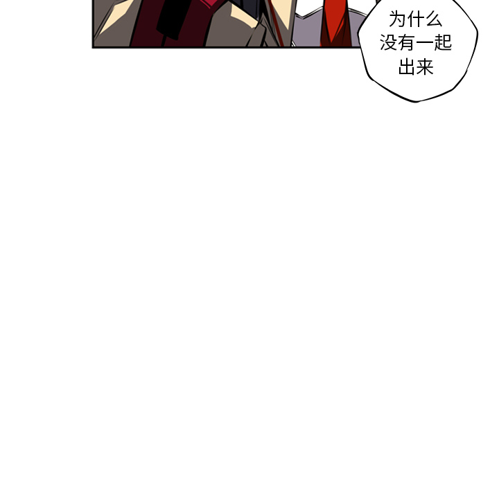 少年的新星[抖漫]韩漫全集-少年的新星-第 19 章无删减无遮挡章节图片 