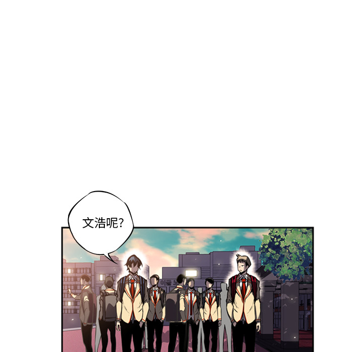 少年的新星[抖漫]韩漫全集-少年的新星-第 19 章无删减无遮挡章节图片 