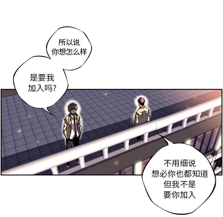 少年的新星[抖漫]韩漫全集-少年的新星-第 19 章无删减无遮挡章节图片 