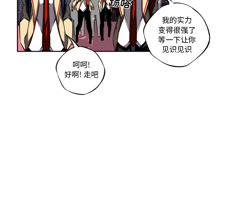 少年的新星[抖漫]韩漫全集-少年的新星-第 19 章无删减无遮挡章节图片 