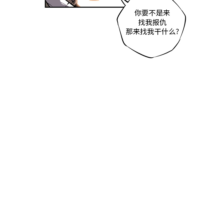 少年的新星[抖漫]韩漫全集-少年的新星-第 19 章无删减无遮挡章节图片 