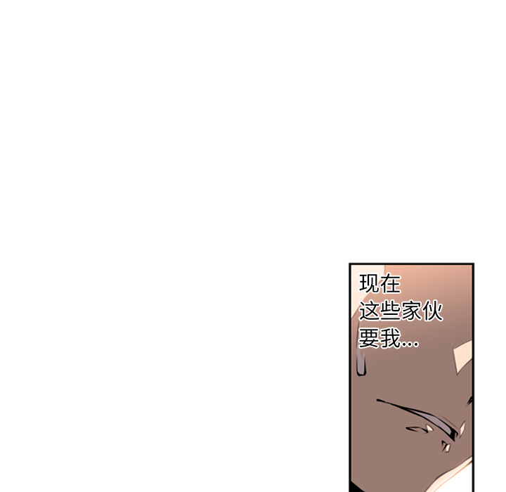 少年的新星[抖漫]韩漫全集-少年的新星-第 19 章无删减无遮挡章节图片 