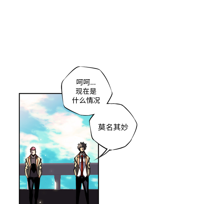 少年的新星[抖漫]韩漫全集-少年的新星-第 19 章无删减无遮挡章节图片 