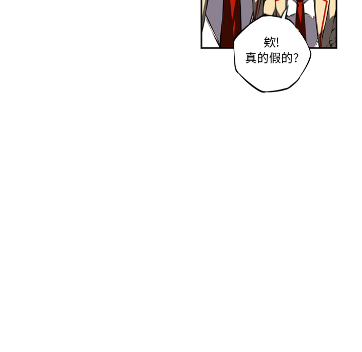 少年的新星[抖漫]韩漫全集-少年的新星-第 19 章无删减无遮挡章节图片 