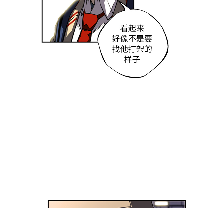 少年的新星[抖漫]韩漫全集-少年的新星-第 19 章无删减无遮挡章节图片 
