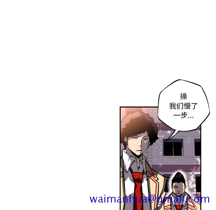 少年的新星[抖漫]韩漫全集-少年的新星-第 19 章无删减无遮挡章节图片 