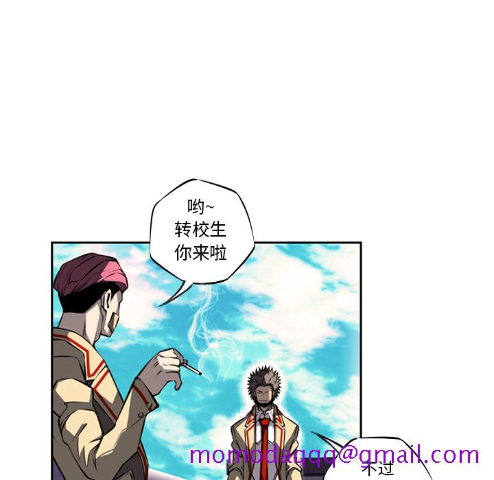 少年的新星[抖漫]韩漫全集-少年的新星-第 19 章无删减无遮挡章节图片 