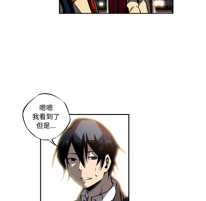 少年的新星[抖漫]韩漫全集-少年的新星-第 19 章无删减无遮挡章节图片 