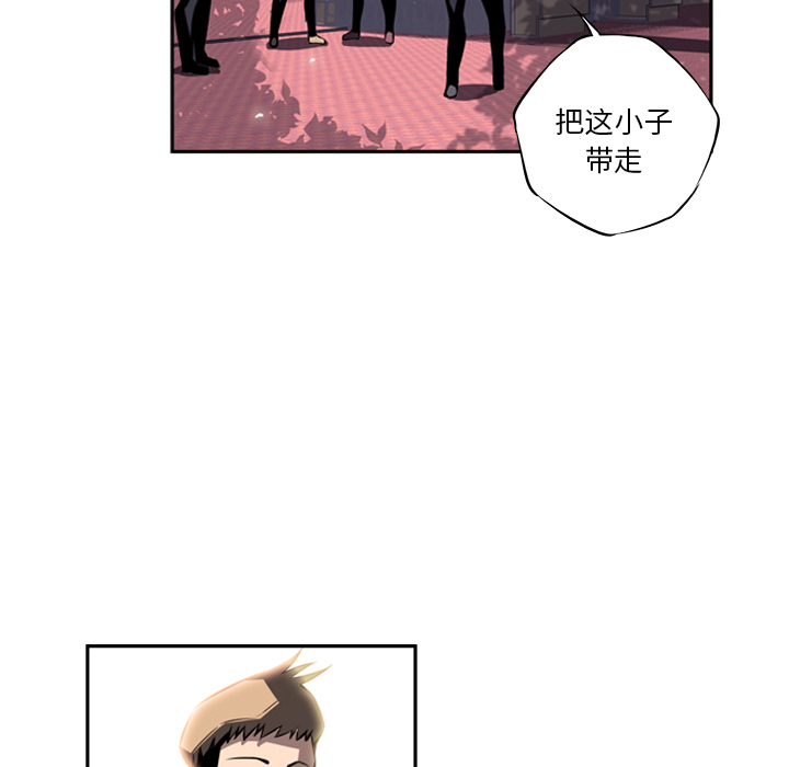 少年的新星[抖漫]韩漫全集-少年的新星-第 19 章无删减无遮挡章节图片 