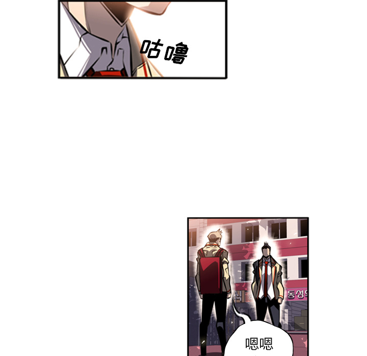 少年的新星[抖漫]韩漫全集-少年的新星-第 19 章无删减无遮挡章节图片 