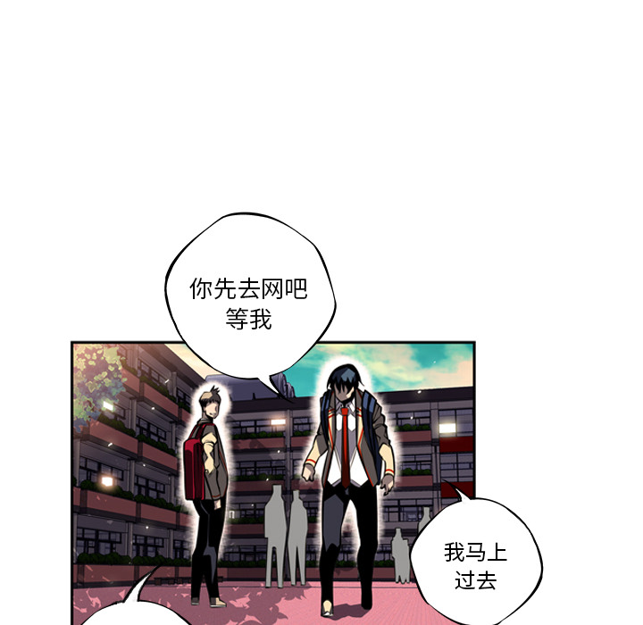 少年的新星[抖漫]韩漫全集-少年的新星-第 19 章无删减无遮挡章节图片 