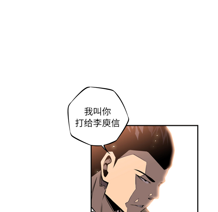 少年的新星[抖漫]韩漫全集-少年的新星-第 19 章无删减无遮挡章节图片 
