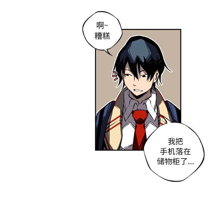 少年的新星[抖漫]韩漫全集-少年的新星-第 19 章无删减无遮挡章节图片 
