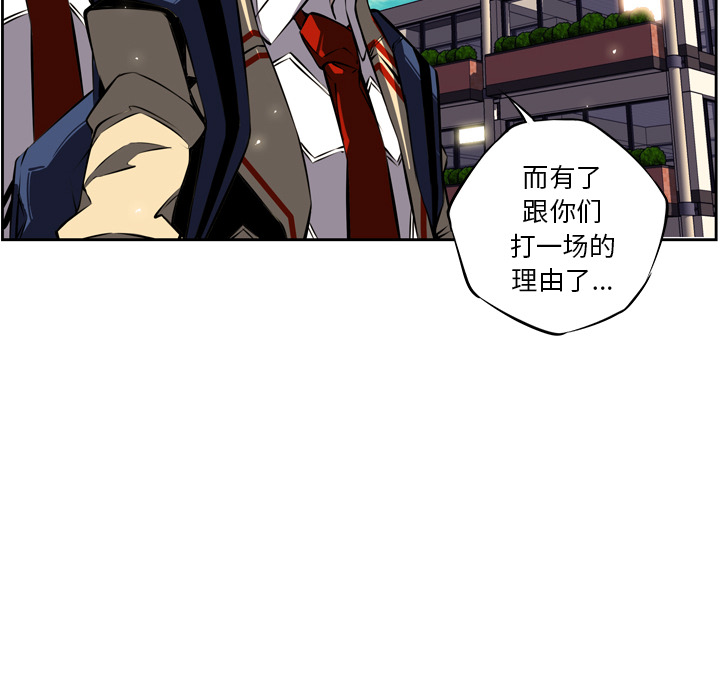 少年的新星[抖漫]韩漫全集-少年的新星-第 20 章无删减无遮挡章节图片 