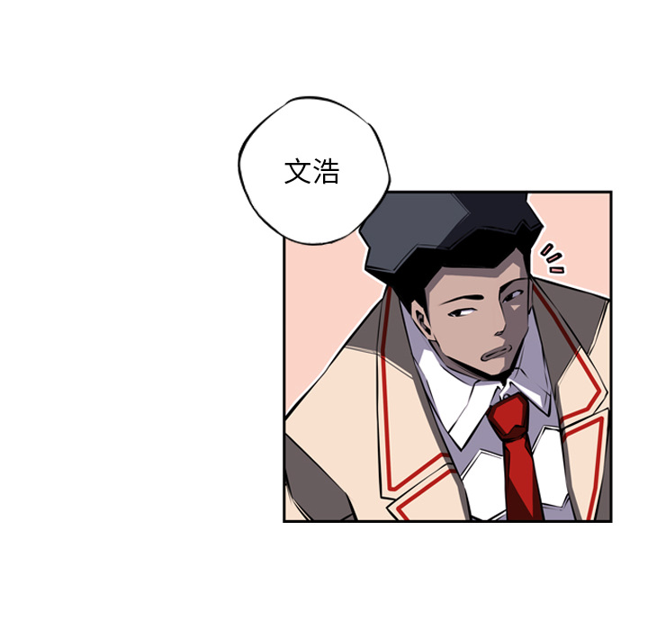 少年的新星[抖漫]韩漫全集-少年的新星-第 20 章无删减无遮挡章节图片 