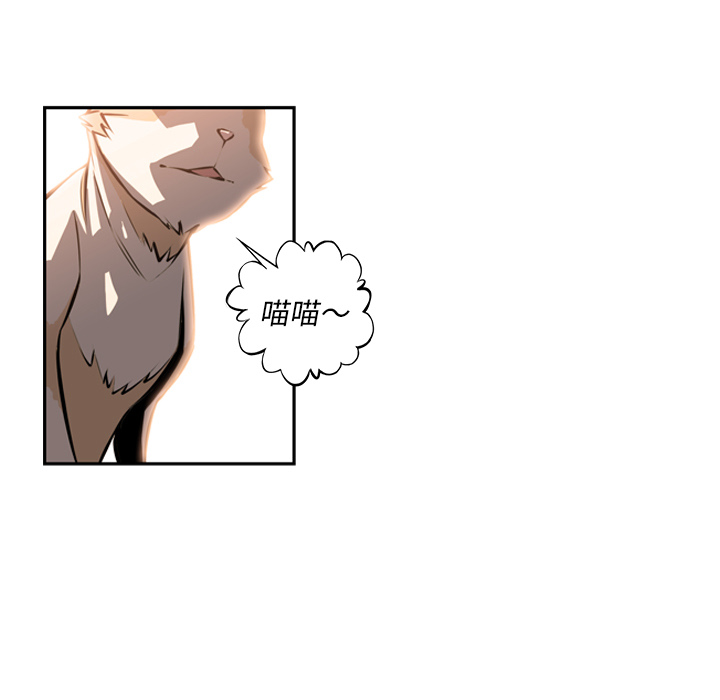 少年的新星[抖漫]韩漫全集-少年的新星-第 20 章无删减无遮挡章节图片 