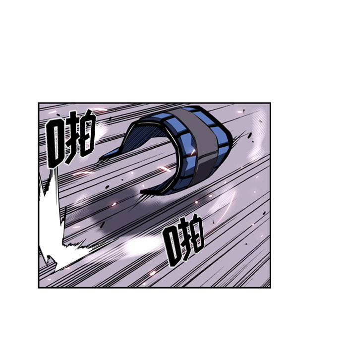 少年的新星[抖漫]韩漫全集-少年的新星-第 20 章无删减无遮挡章节图片 