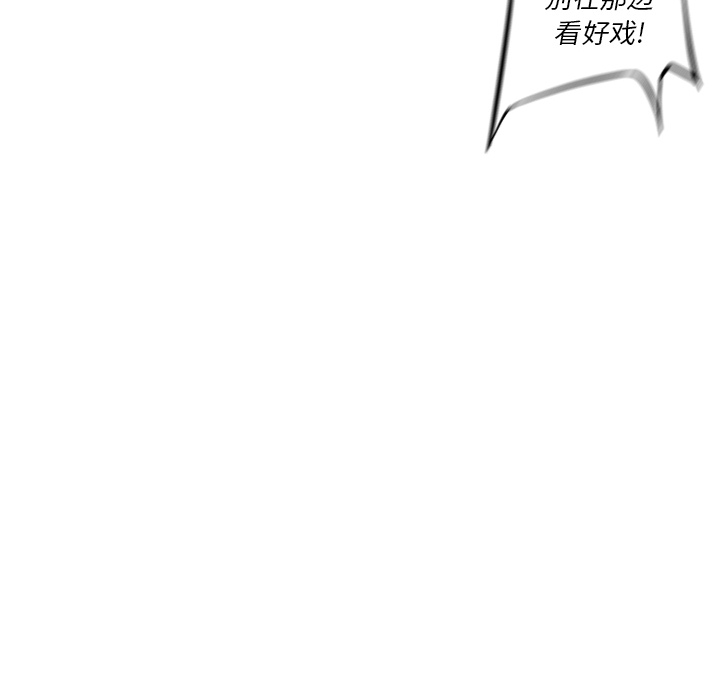 少年的新星[抖漫]韩漫全集-少年的新星-第 20 章无删减无遮挡章节图片 