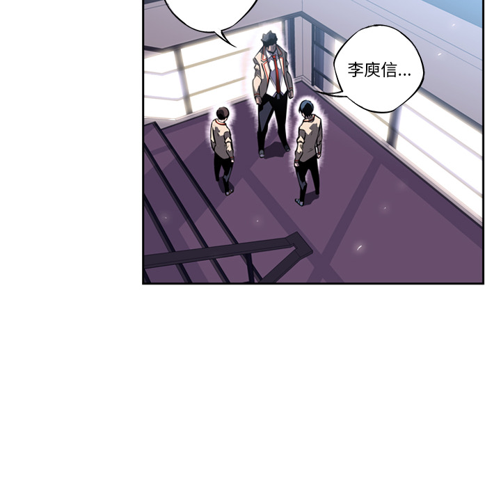 少年的新星[抖漫]韩漫全集-少年的新星-第 20 章无删减无遮挡章节图片 