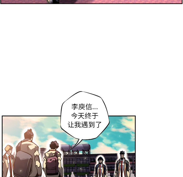 少年的新星[抖漫]韩漫全集-少年的新星-第 20 章无删减无遮挡章节图片 