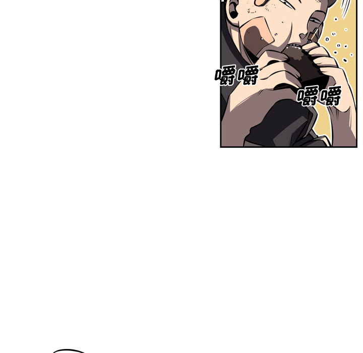 少年的新星[抖漫]韩漫全集-少年的新星-第 20 章无删减无遮挡章节图片 