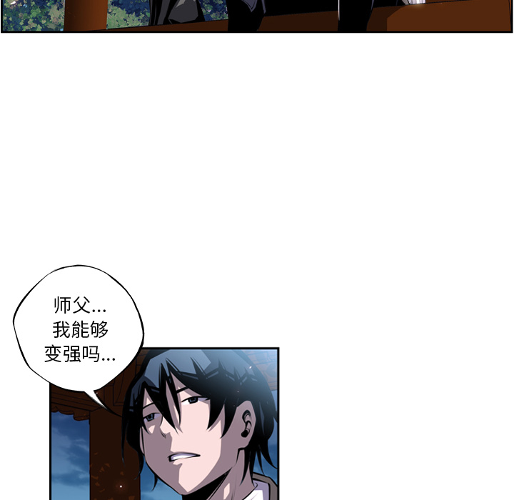 少年的新星[抖漫]韩漫全集-少年的新星-第 20 章无删减无遮挡章节图片 