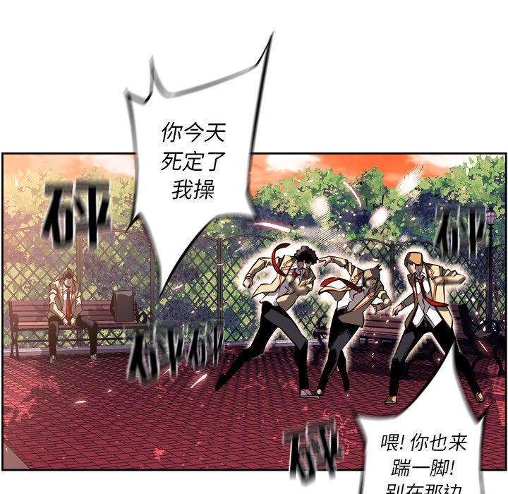 少年的新星[抖漫]韩漫全集-少年的新星-第 20 章无删减无遮挡章节图片 