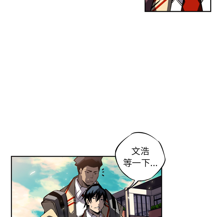 少年的新星[抖漫]韩漫全集-少年的新星-第 20 章无删减无遮挡章节图片 