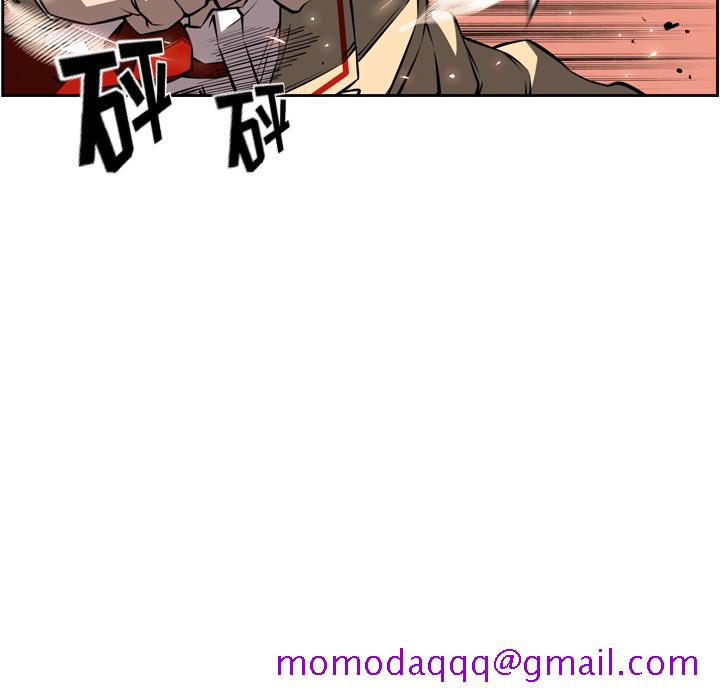 少年的新星[抖漫]韩漫全集-少年的新星-第 20 章无删减无遮挡章节图片 