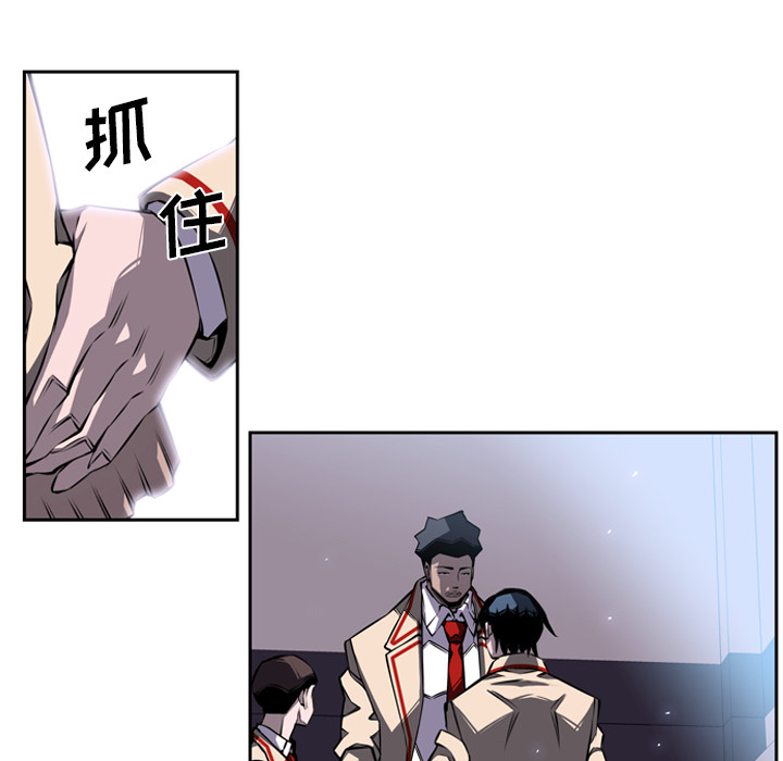 少年的新星[抖漫]韩漫全集-少年的新星-第 20 章无删减无遮挡章节图片 