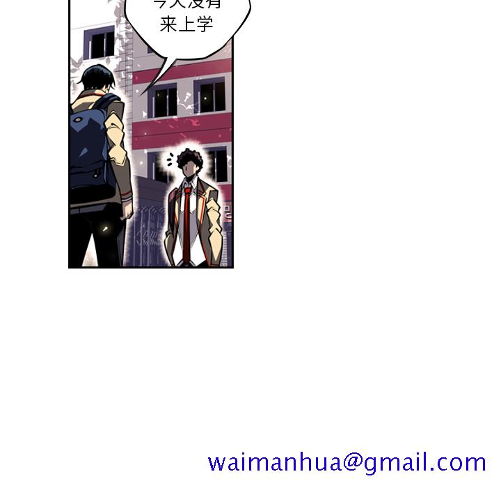 少年的新星[抖漫]韩漫全集-少年的新星-第 20 章无删减无遮挡章节图片 