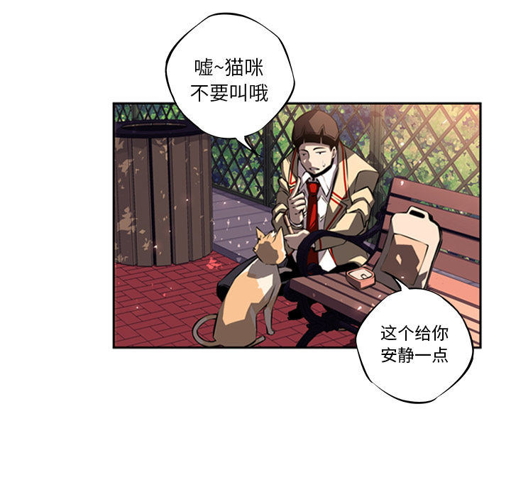 少年的新星[抖漫]韩漫全集-少年的新星-第 20 章无删减无遮挡章节图片 