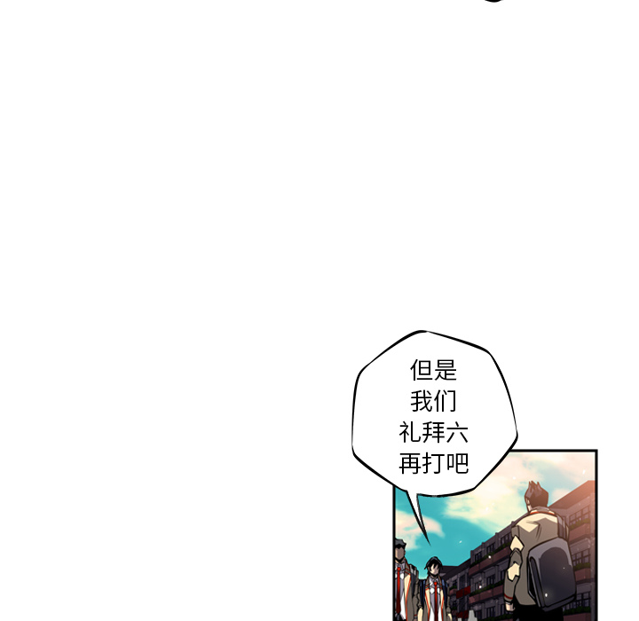 少年的新星[抖漫]韩漫全集-少年的新星-第 20 章无删减无遮挡章节图片 